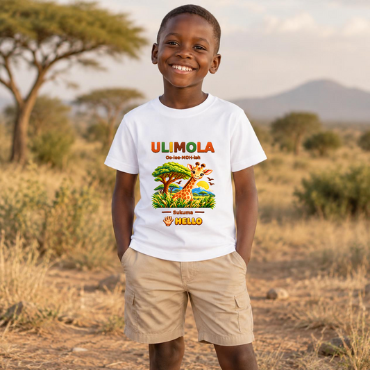 Lil Ubuntu Kids Safari Sukuma Youth Tee — ULIMOLA