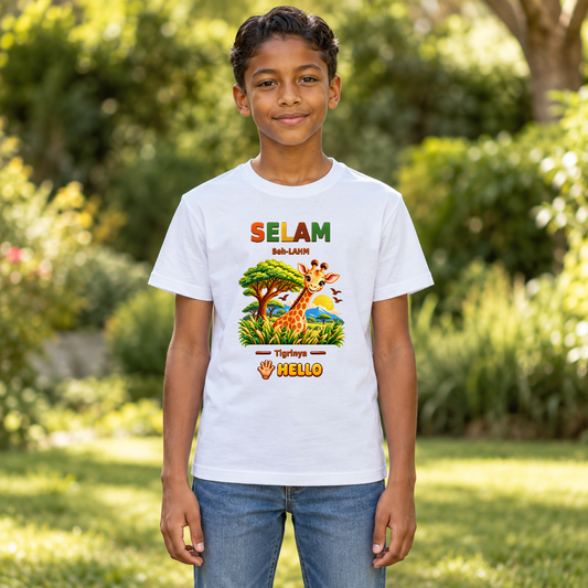 Lil Ubuntu Kids Safari — Tigrinya Youth Tee