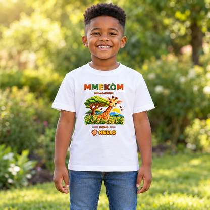Lil Ubuntu Kids Safari — Ibibio Youth Tee