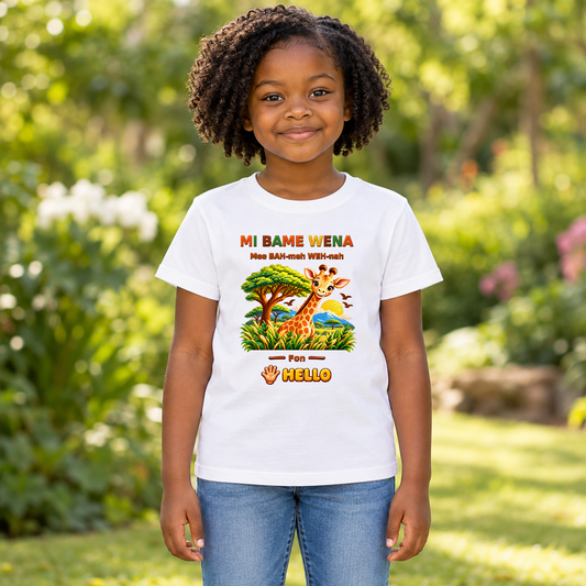 Lil Ubuntu Kids Safari — Fon Youth Tee