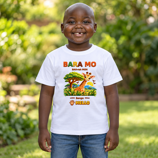 Lil Ubuntu Kids Safari — Sango Youth Tee