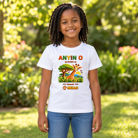 Lil Ubuntu Kids Safari — Baoulé Youth Tee