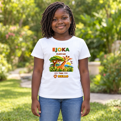 Lil Ubuntu Kids Safari — Teso Youth Tee
