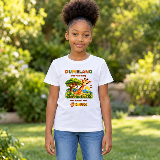Lil Ubuntu Kids Safari — Sepedi Youth Tee