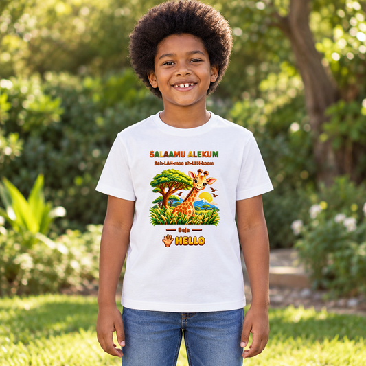Lil Ubuntu Kids Safari — Beja Youth Tee