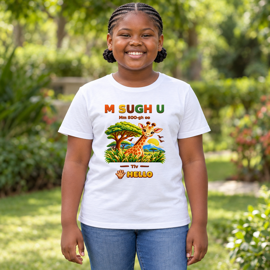 Lil Ubuntu Kids Safari — Tiv Youth Tee