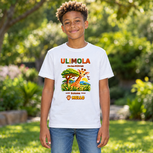 Lil Ubuntu Kids Safari — Sukuma Youth Tee